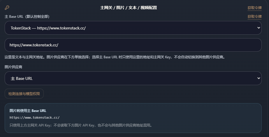 先看清默认链路